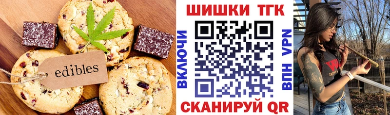 кракен   Мамадыш  Canna-Cookies конопля 
