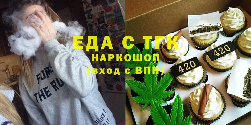 закладки  Мамадыш  Еда ТГК конопля 