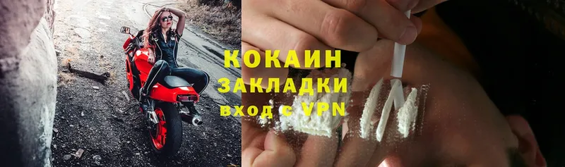 KRAKEN ТОР  Мамадыш  Cocaine Колумбийский 