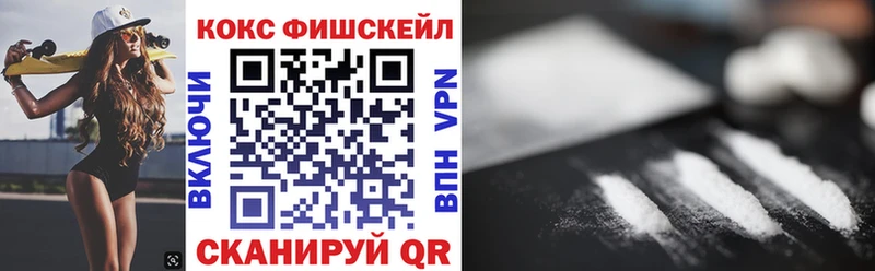 Кокаин Эквадор где купить наркоту гидра ссылки Мамадыш