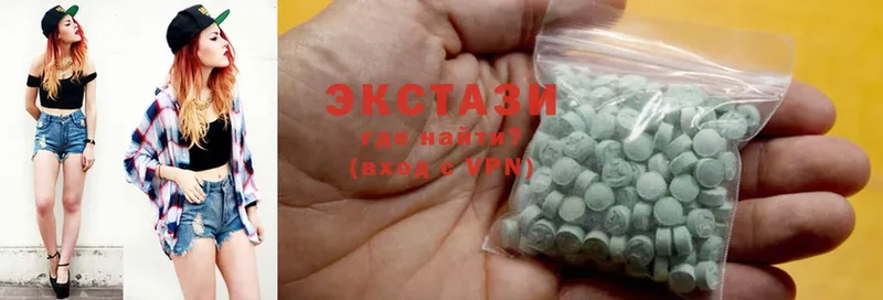 Ecstasy mix  гидра онион  Мамадыш  как найти наркотики 