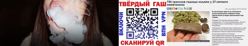 Гашиш Cannabis  купить наркоту  Мамадыш 
