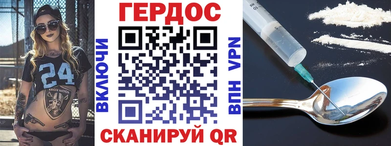 Героин гречка  Мамадыш 