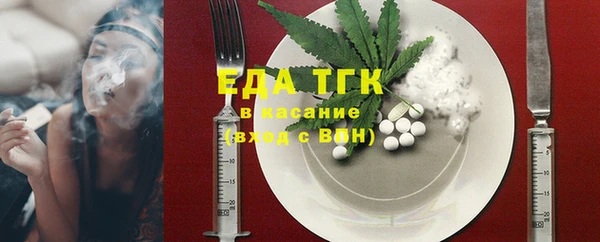 трава Михайлов