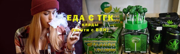 меф VHQ Михайловск