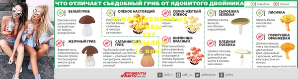 мескалин Медногорск