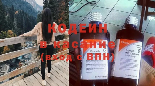 мескалин Медногорск
