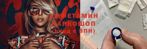 стаф Мегион
