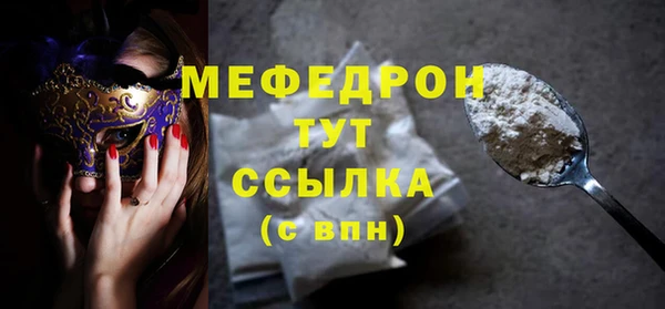 меф VHQ Михайловск