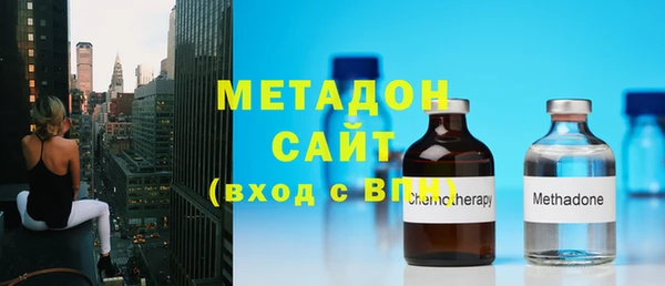 стаф Мегион