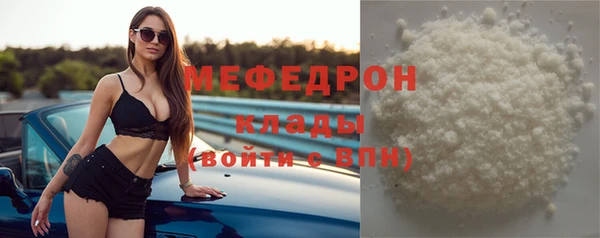 кокаин премиум Щучье