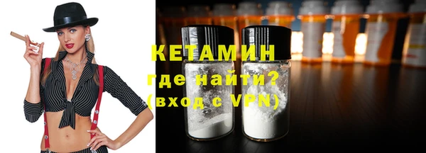 мескалин Медногорск