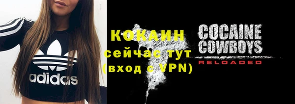меф VHQ Михайловск