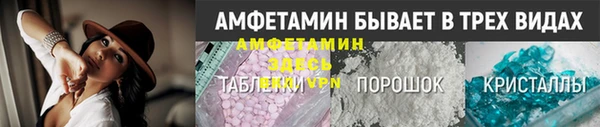 ГАЛЛЮЦИНОГЕННЫЕ ГРИБЫ Дмитров