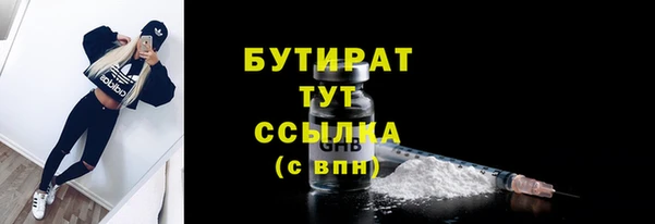 мескалин Медногорск