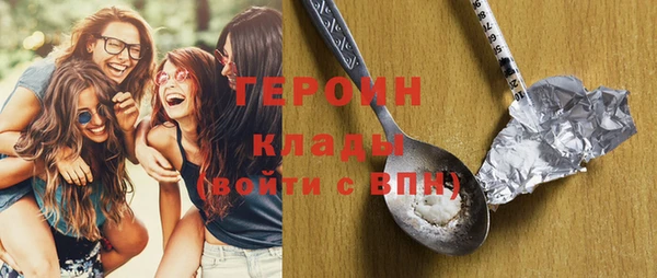 мескалин Медногорск