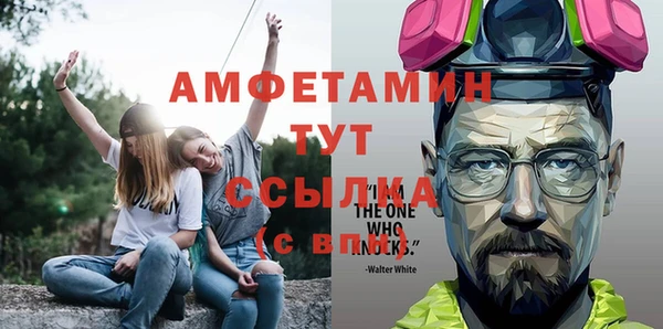 амфетамин Майский