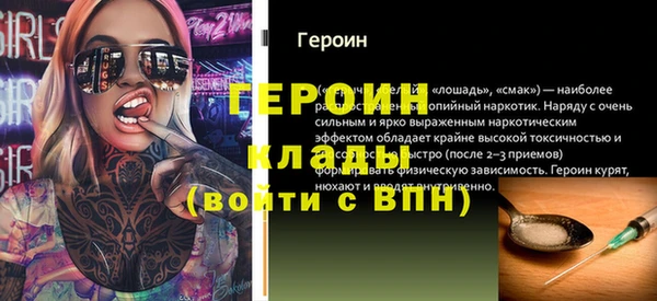 стаф Мегион