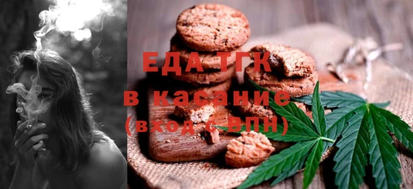 стаф Мегион