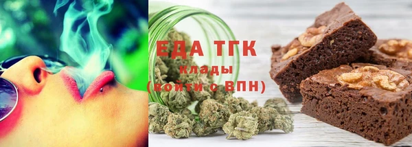 стаф Мегион