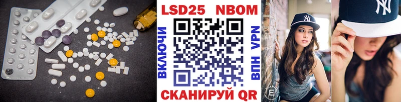 Лсд 25 экстази кислота Мамадыш