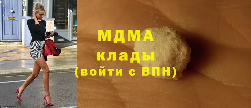 МДМА молли  Мамадыш 