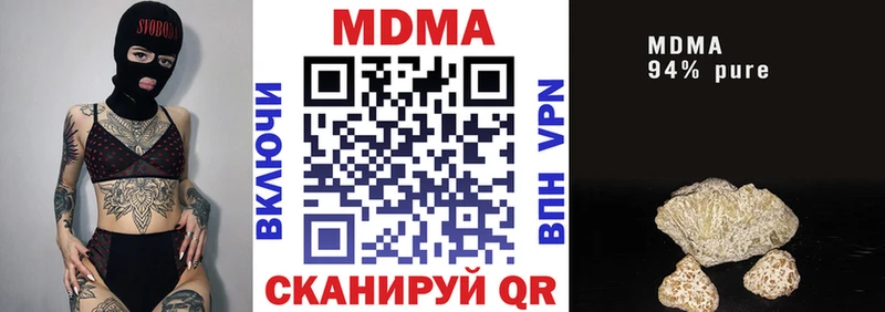 MDMA Molly  где можно купить наркотик  Мамадыш 