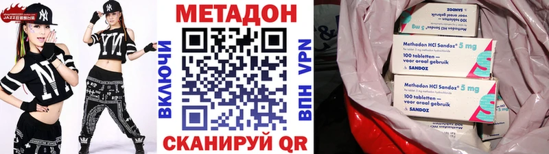 mega ссылка  Мамадыш  МЕТАДОН кристалл 