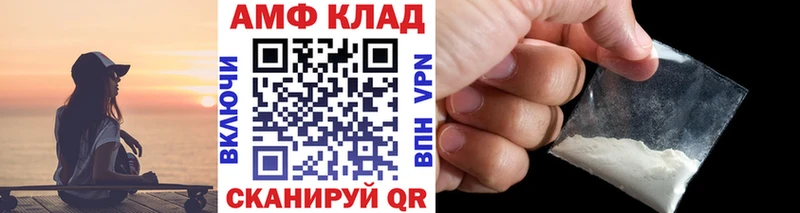 купить закладку  Мамадыш  Первитин витя 