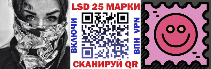 Марки 25I-NBOMe 1,5мг  даркнет телеграм  Мамадыш 