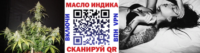 ТГК концентрат  мориарти Telegram  Мамадыш 