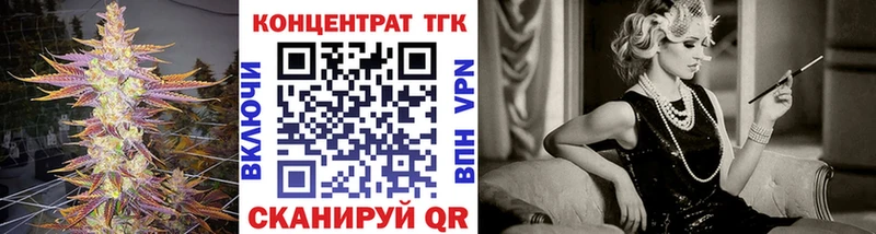 ТГК вейп с тгк Мамадыш