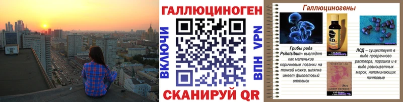 Псилоцибиновые грибы мицелий  гидра маркетплейс  Мамадыш  продажа наркотиков 